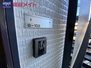 五十鈴ケ丘駅 徒歩18分 1階の物件内観写真